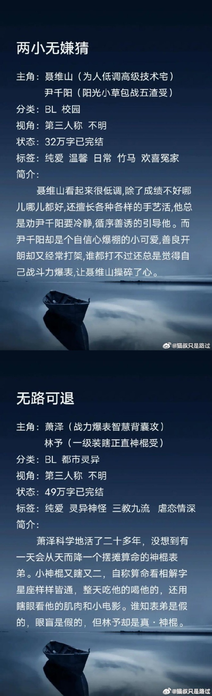 心无旁骛,全情投入备战最终对决 心无旁骛,全情投入备战最终对决