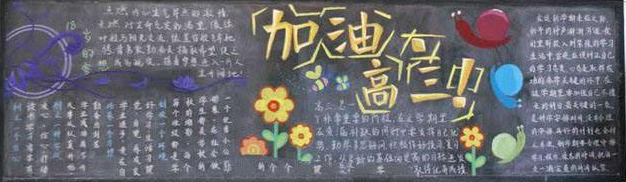 心无旁骛,全情投入备战最终对决 心无旁骛,全情投入备战最终对决