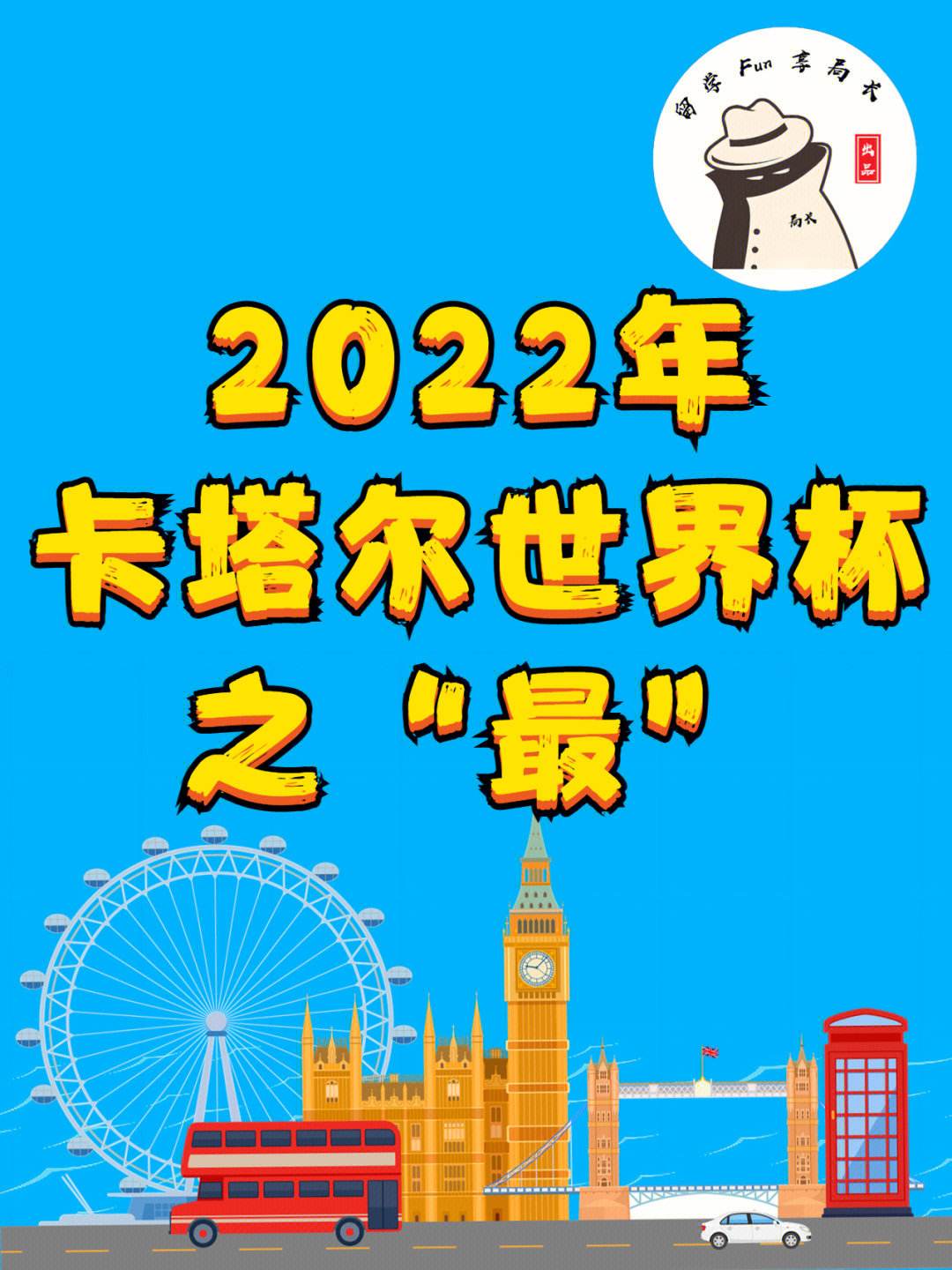 卢森堡队成功晋级2022年卡塔尔世界杯 卢森堡队成功晋级2022年卡塔尔世界杯