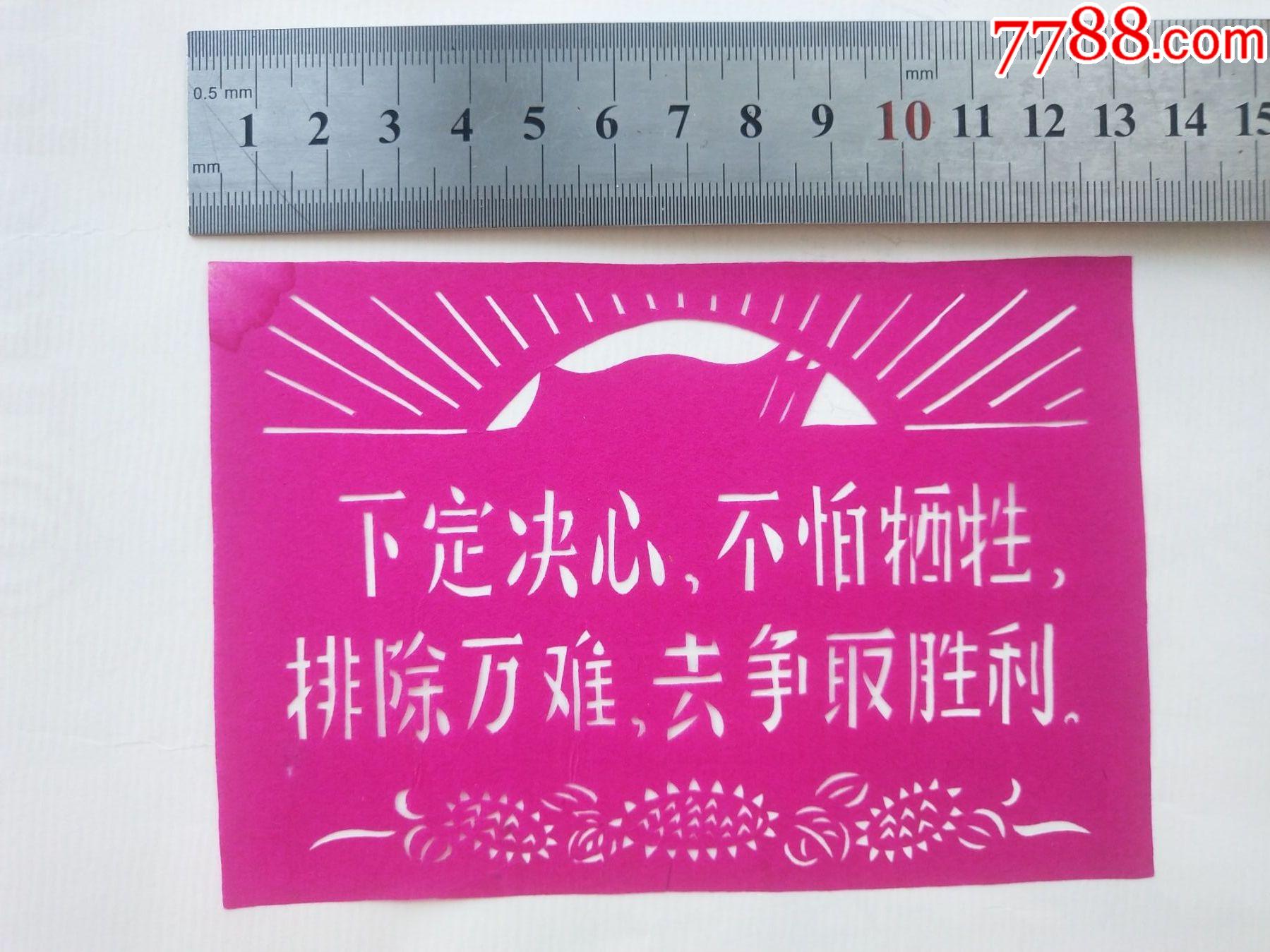 战火重燃!争分夺秒争取胜利 战火重燃!争分夺秒争取胜利