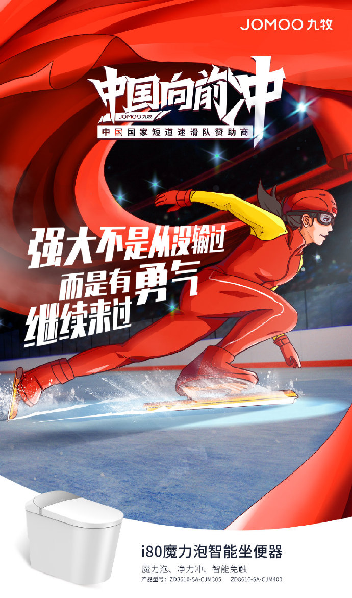 战火重燃!争分夺秒争取胜利 战火重燃!争分夺秒争取胜利