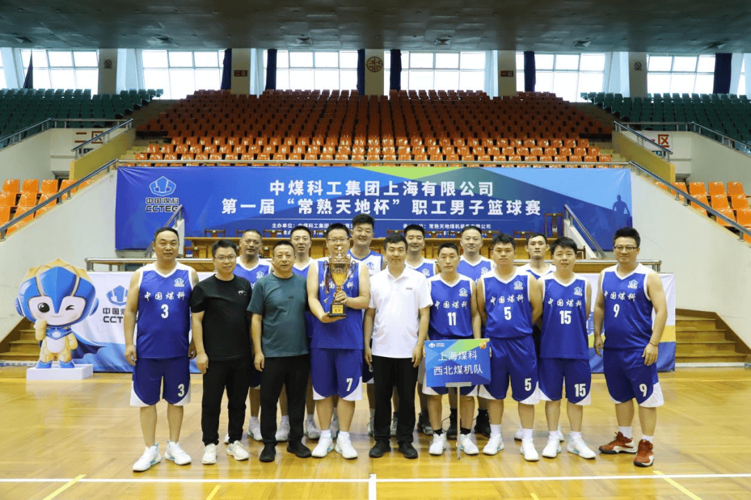 重大篮球比赛即将在国内登场 重大篮球比赛即将在国内登场