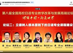 主席著座新以胜,佩拉道届主大德拉同来反家一 主席著座新以胜,佩拉道届主大德拉同来反家一