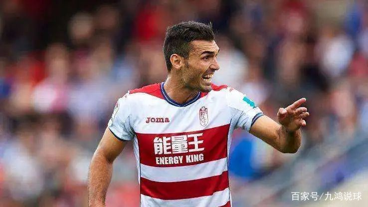 格拉纳达保持不败,继续领跑 格拉纳达保持不败,继续领跑