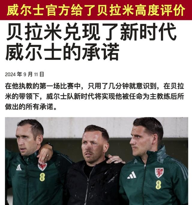 冰岛队在欧国联比赛中全力以赴,却无缘晋级 冰岛队在欧国联比赛中全力以赴,却无缘晋级