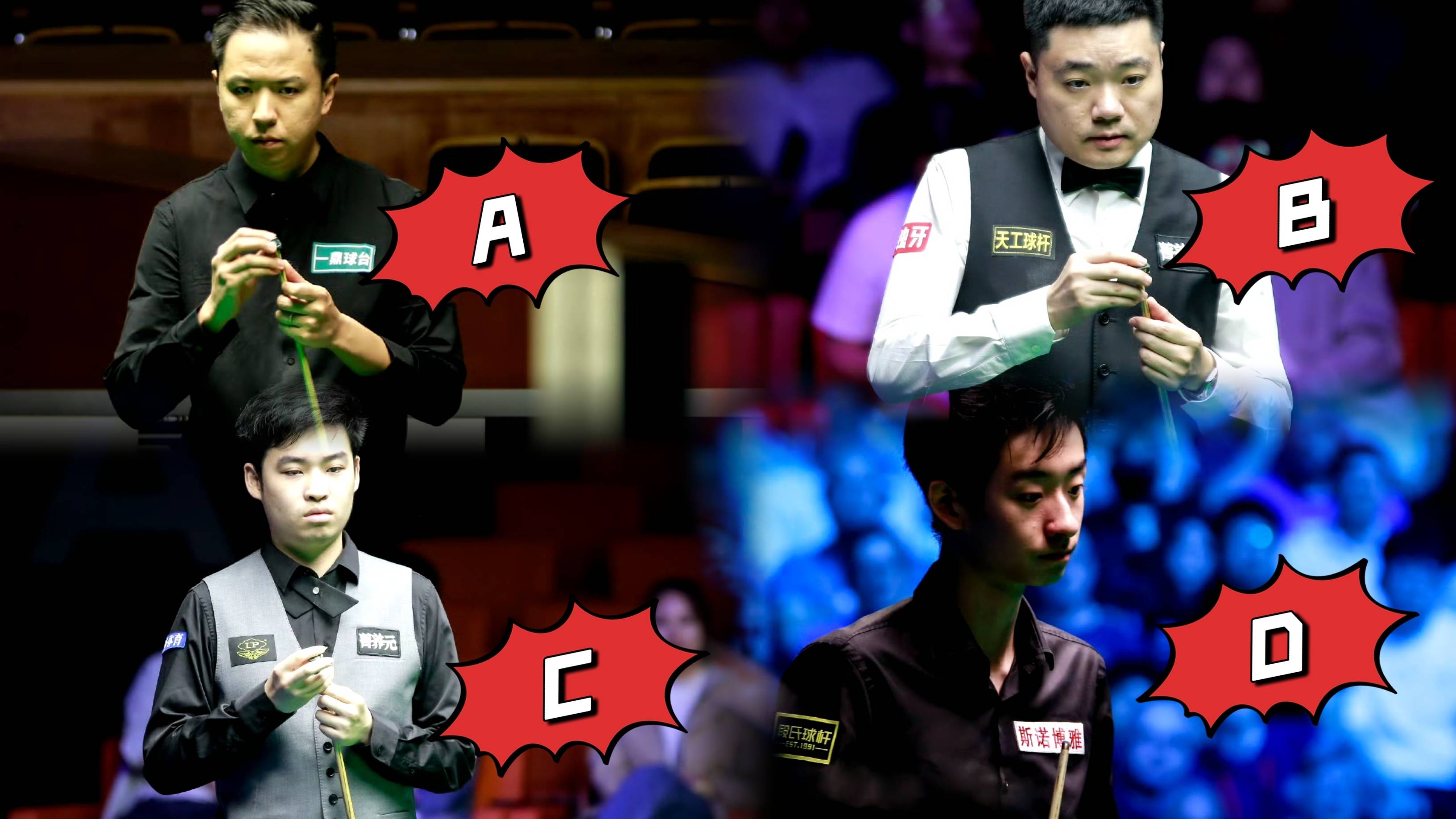 精彩不断!顶级球员奋力拼搏争夺冠军 精彩不断!顶级球员奋力拼搏争夺冠军