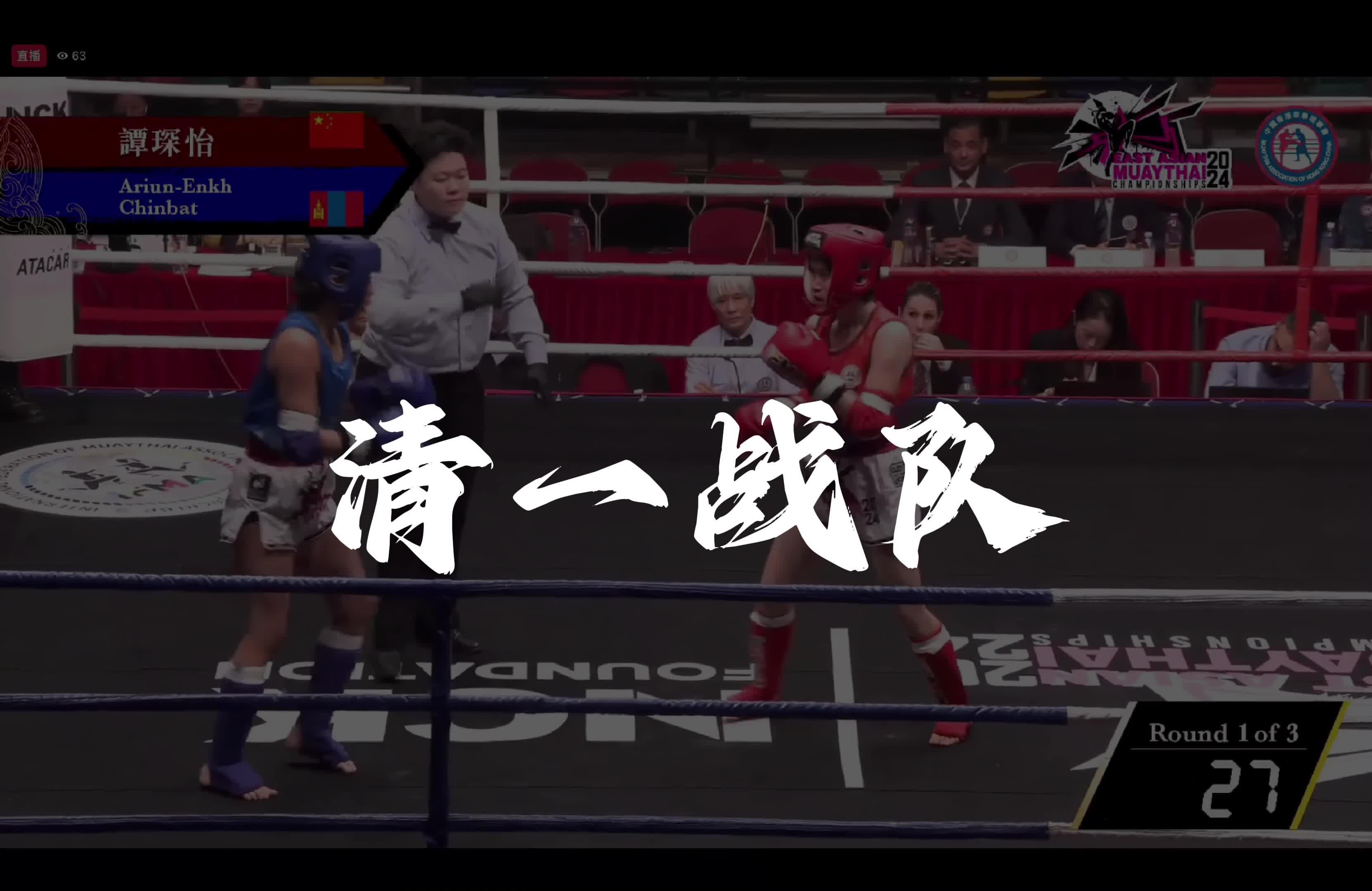 东南亚球队勇闯重围,势必全力以赴 东南亚球队勇闯重围,势必全力以赴