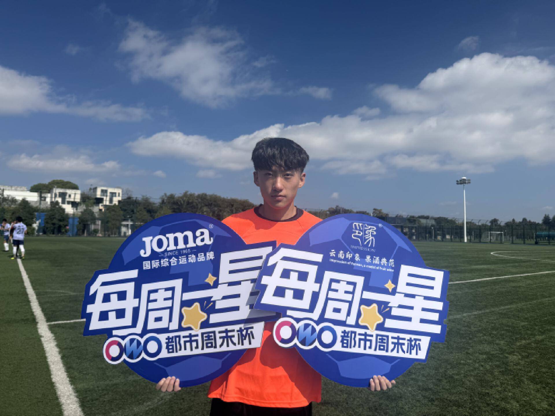 本周末的足球比赛斗志昂扬,球场激情澎湃 本周末的足球比赛斗志昂扬,球场激情澎湃