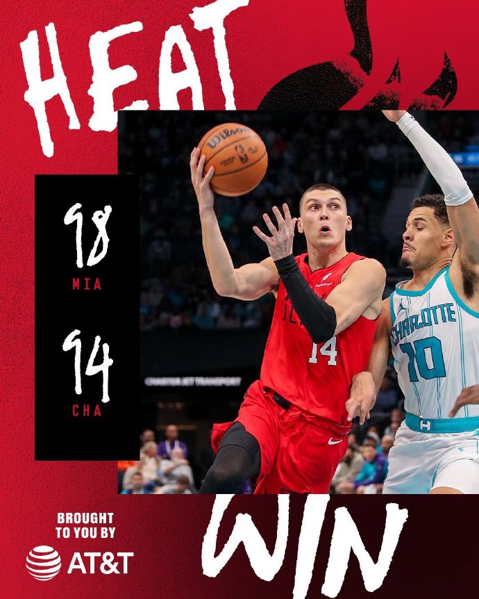 利记官网-热火老将复出助球队逆转,夺得胜利