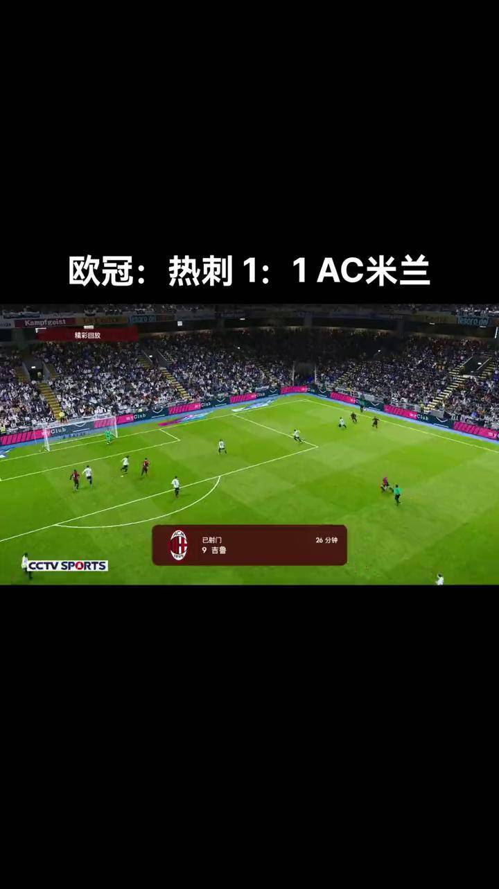 热刺遭遇两连败,欧冠席位岌岌可危 热刺遭遇两连败,欧冠席位岌岌可危