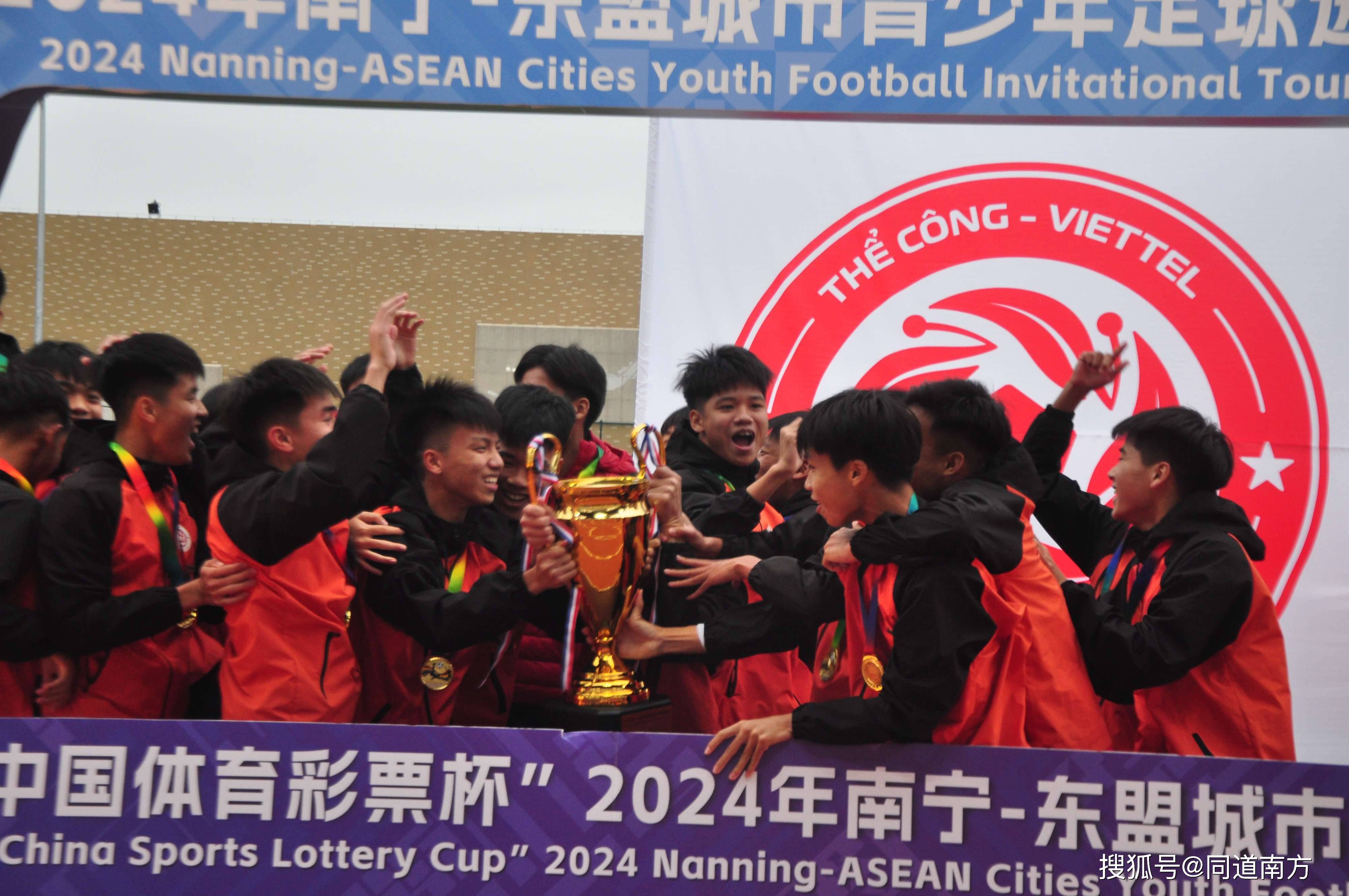 越南球队在亚洲大赛中掀起一波意外逆袭 越南球队在亚洲大赛中掀起一波意外逆袭