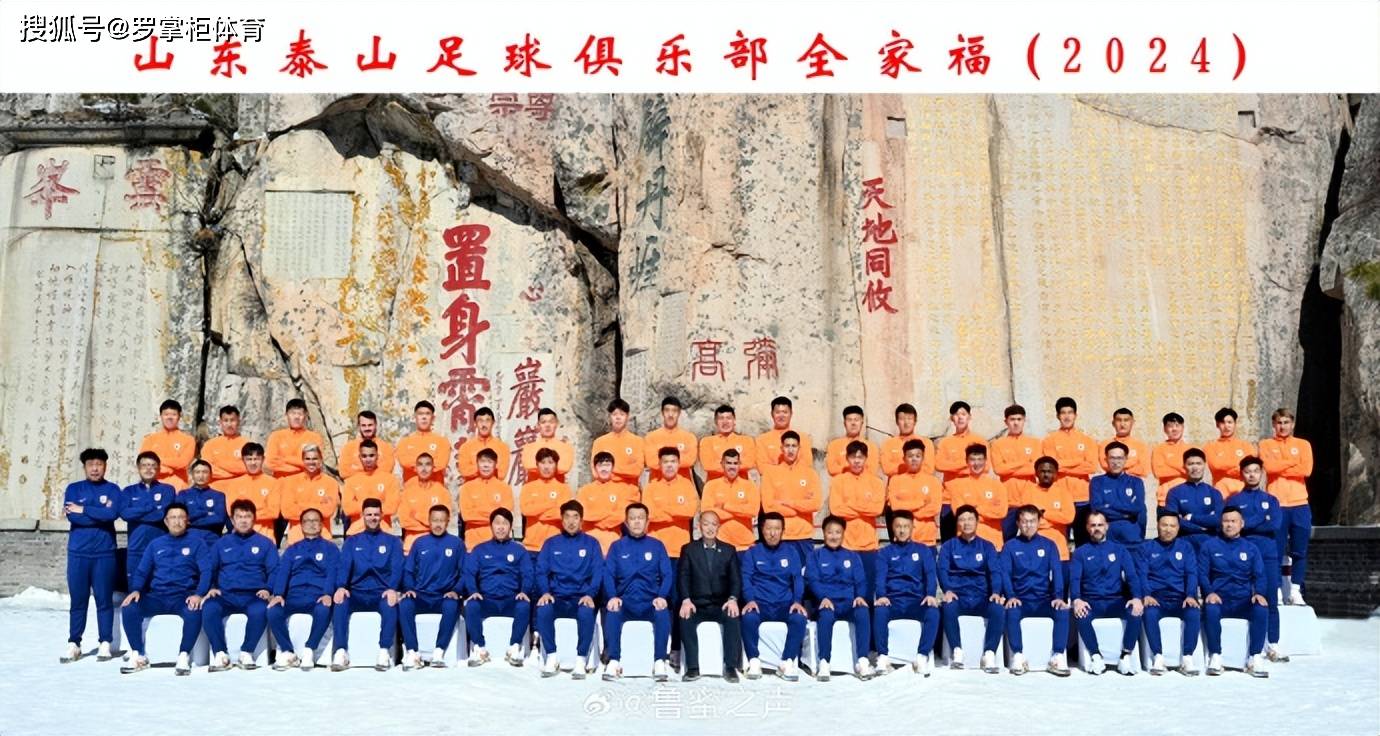 山东鲁能防守阵容重新调整,教练困惑艰难 山东鲁能防守阵容重新调整,教练困惑艰难