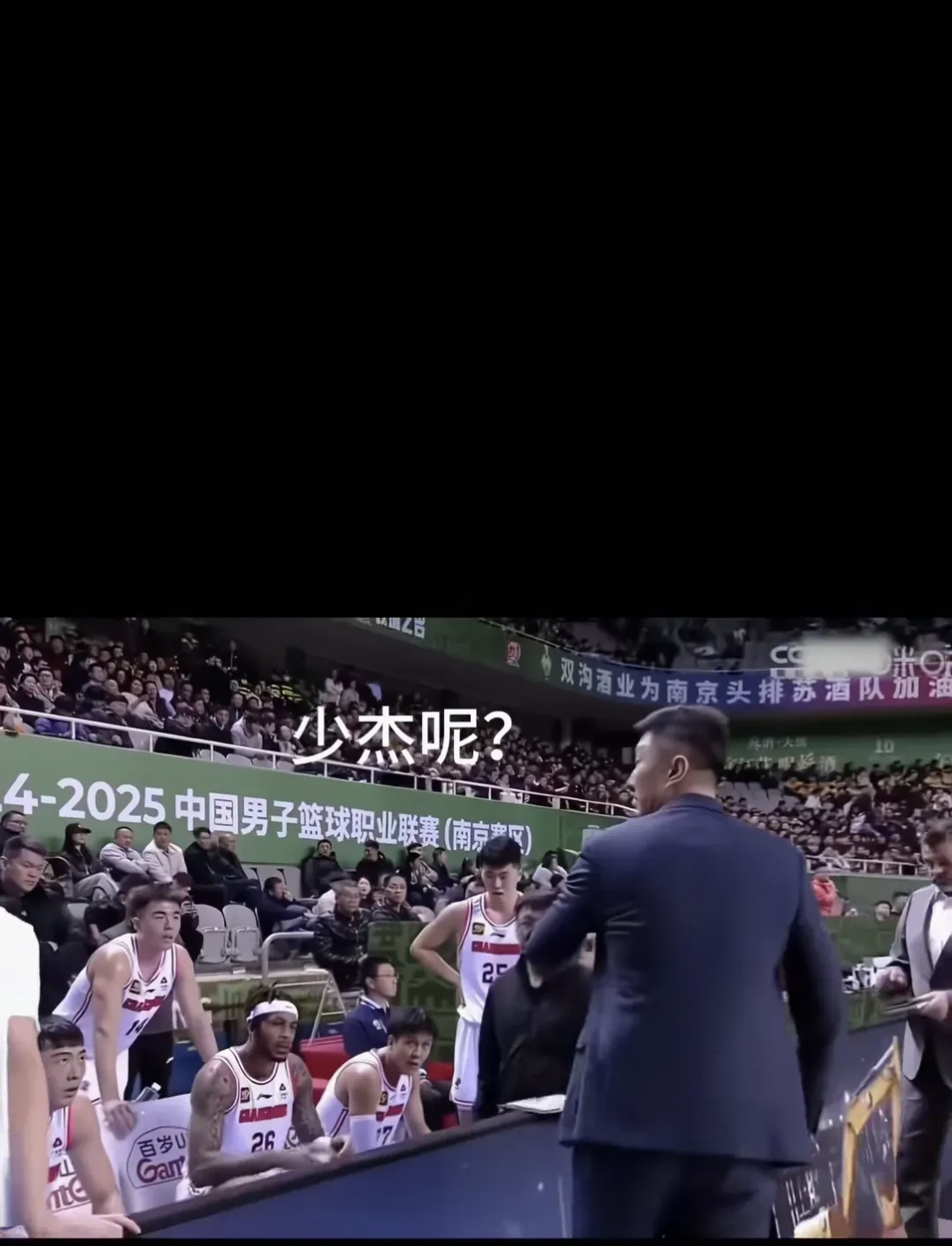 双方球员技术娴熟,场下球迷鼓劲呐喊 双方球员技术娴熟,场下球迷鼓劲呐喊