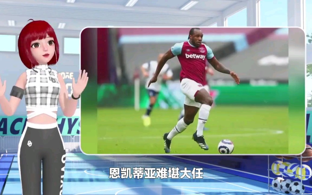 阿森纳传奇老板安东尼奥完成收购 阿森纳传奇老板安东尼奥完成收购