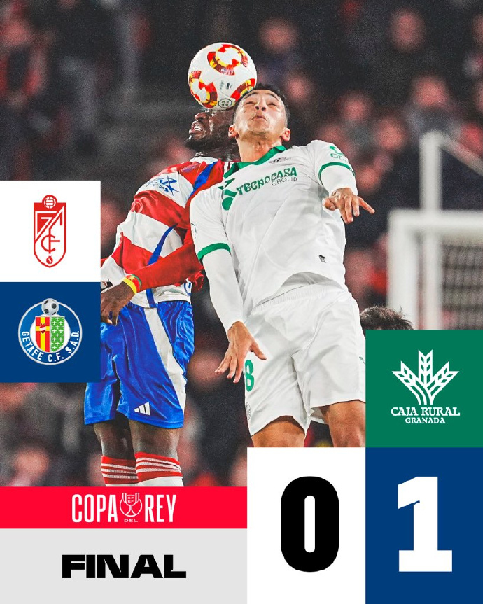 格拉纳达将在主场迎战皇家马德里 格拉纳达将在主场迎战皇家马德里