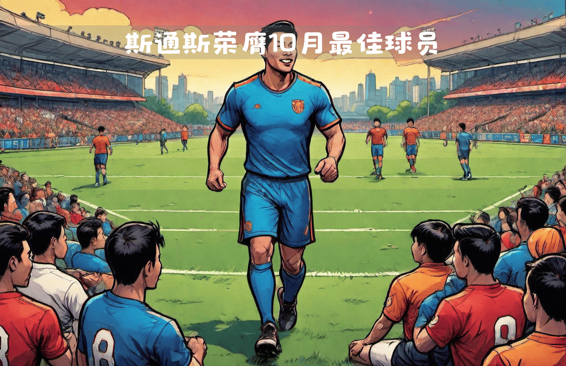 曼城雪藏王牌球员,实力更上一层楼 曼城雪藏王牌球员,实力更上一层楼