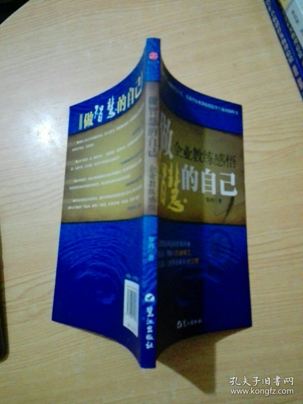 智慧对抗:教练们的较量和策略 智慧对抗:教练们的较量和策略