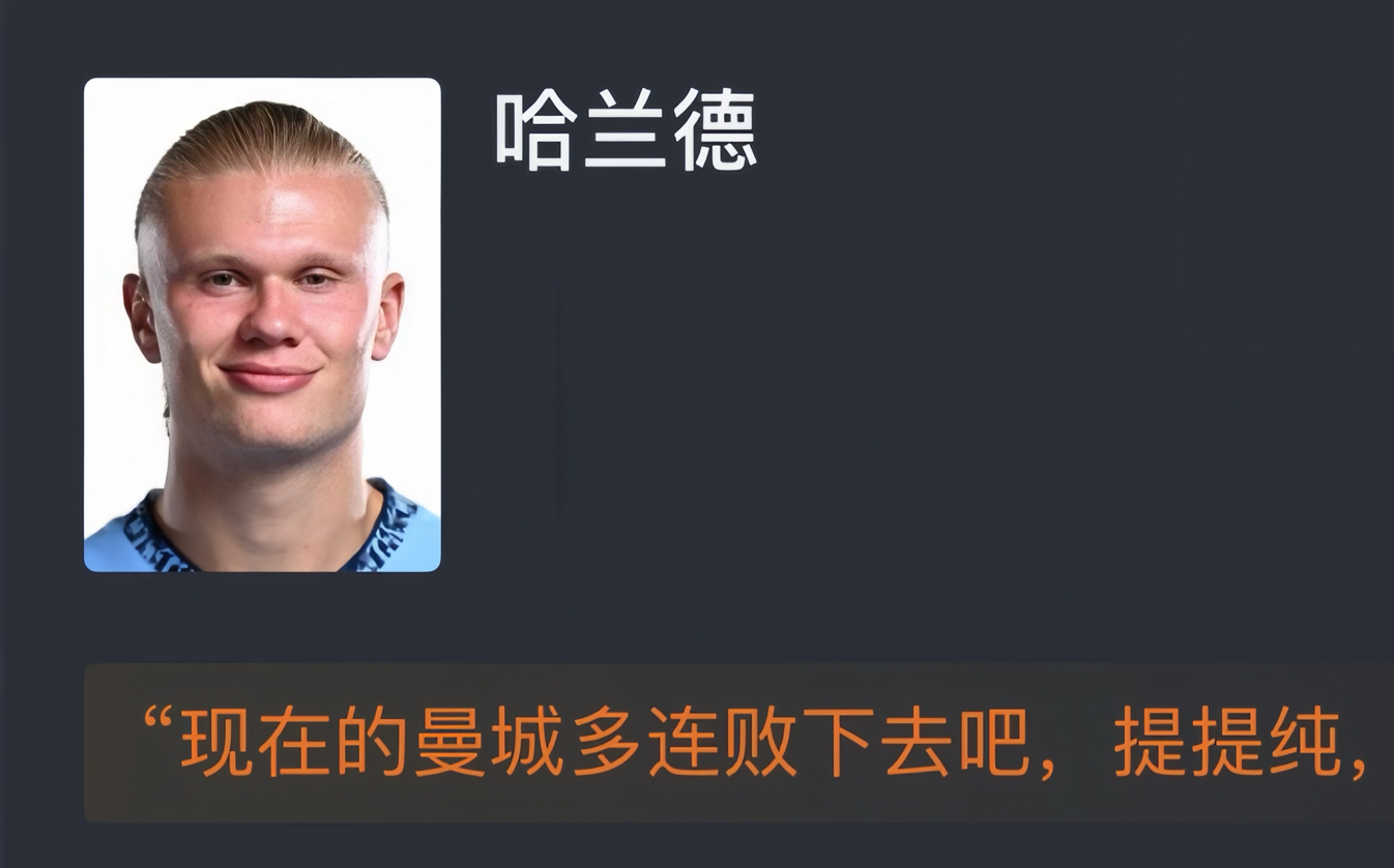 曼城客场不敌莱斯特城,失去在英超前列位置 曼城客场不敌莱斯特城,失去在英超前列位置