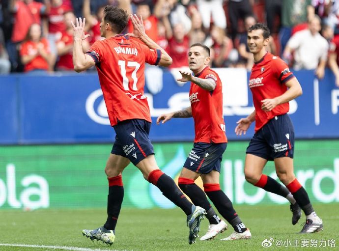 雷加内斯将在主场迎战奥萨苏纳 雷加内斯将在主场迎战奥萨苏纳