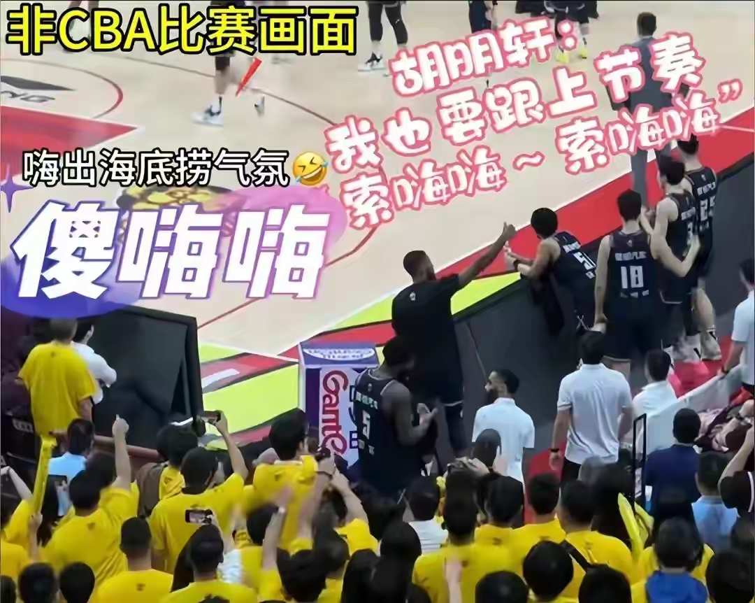 篮网队球迷组织球迷见面会,团结一心为球队加油助威和祝福 篮网队球迷组织球迷见面会,团结一心为球队加油助威和祝福