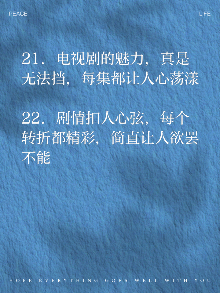 精彩绝伦的比拼,每一分钟都扣人心弦 精彩绝伦的比拼,每一分钟都扣人心弦