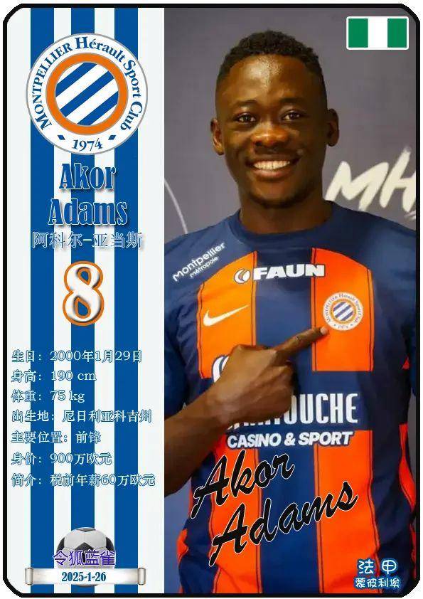 门兴主帅:蒙彼利埃比赛展现球员进步 门兴主帅:蒙彼利埃比赛展现球员进步