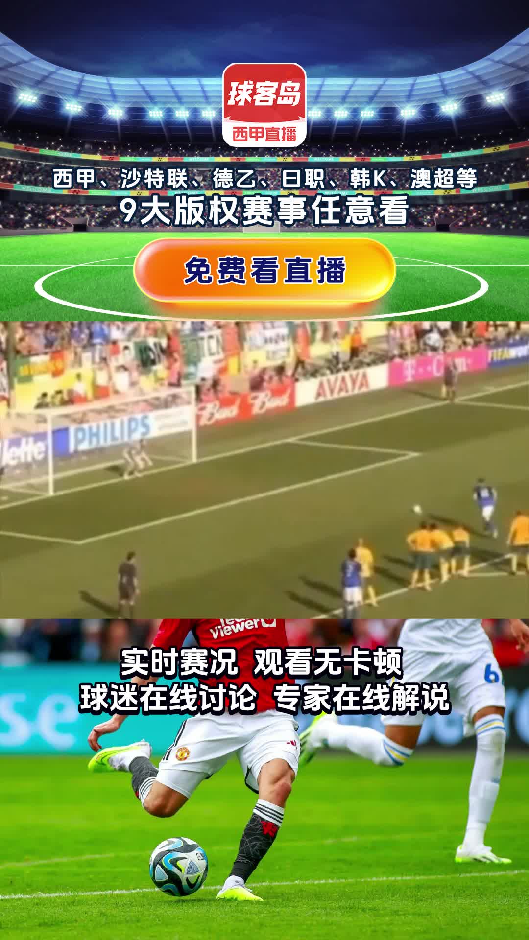 挪威队遭遇挫折,欧洲预选赛收官战举步维艰 挪威队遭遇挫折,欧洲预选赛收官战举步维艰