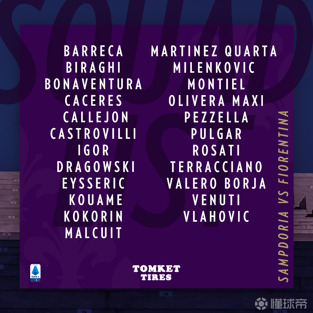 佛罗伦萨力压桑普,稳健前行一路领馆 佛罗伦萨力压桑普,稳健前行一路领馆