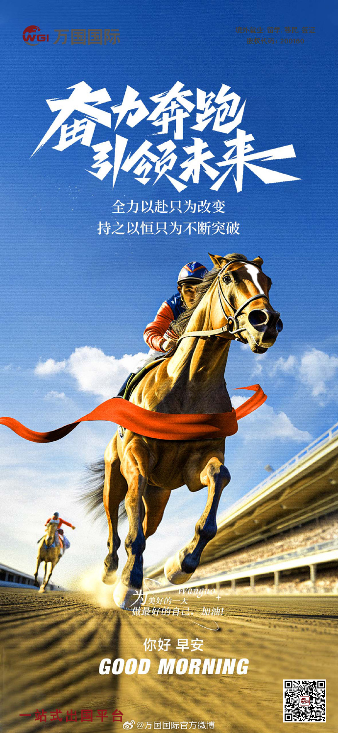 北京国安势如破竹,以不可阻挡的力量取胜 北京国安势如破竹,以不可阻挡的力量取胜