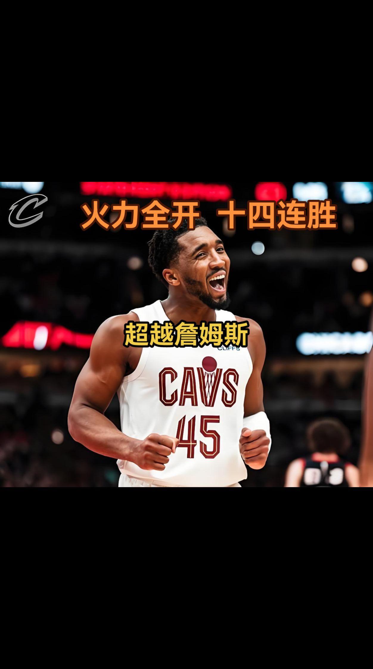 骑士队在季后赛中战绩优异实力晋级 骑士队在季后赛中战绩优异实力晋级