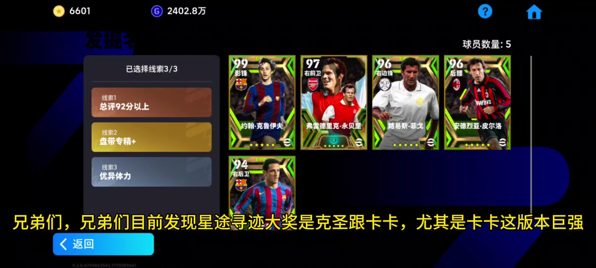 实况:球员风采展露无遗,赛场上硝烟弥漫 实况:球员风采展露无遗,赛场上硝烟弥漫