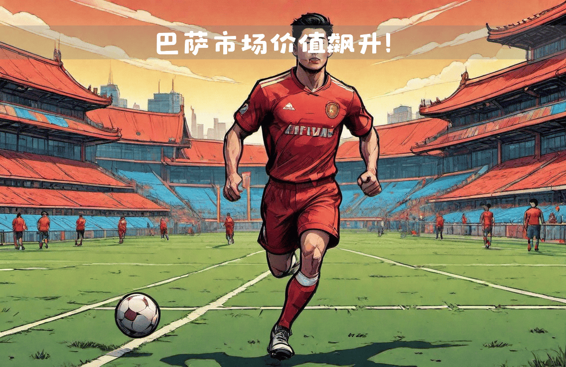 巴萨签下潜力新星,助力球队重返巅峰 巴萨签下潜力新星,助力球队重返巅峰