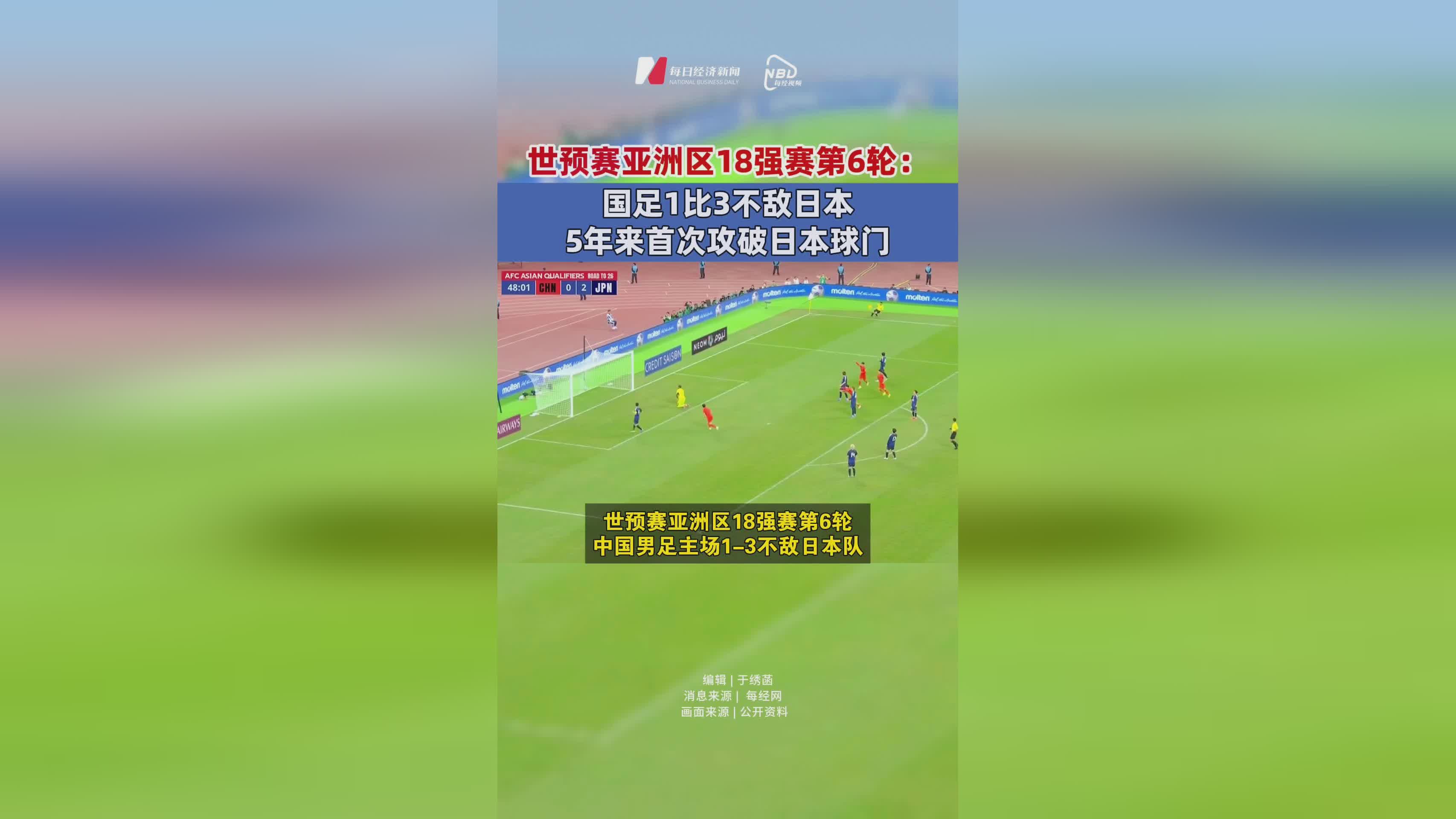 东京FC灰败无缘,亚洲赛场再无光彩 东京FC灰败无缘,亚洲赛场再无光彩