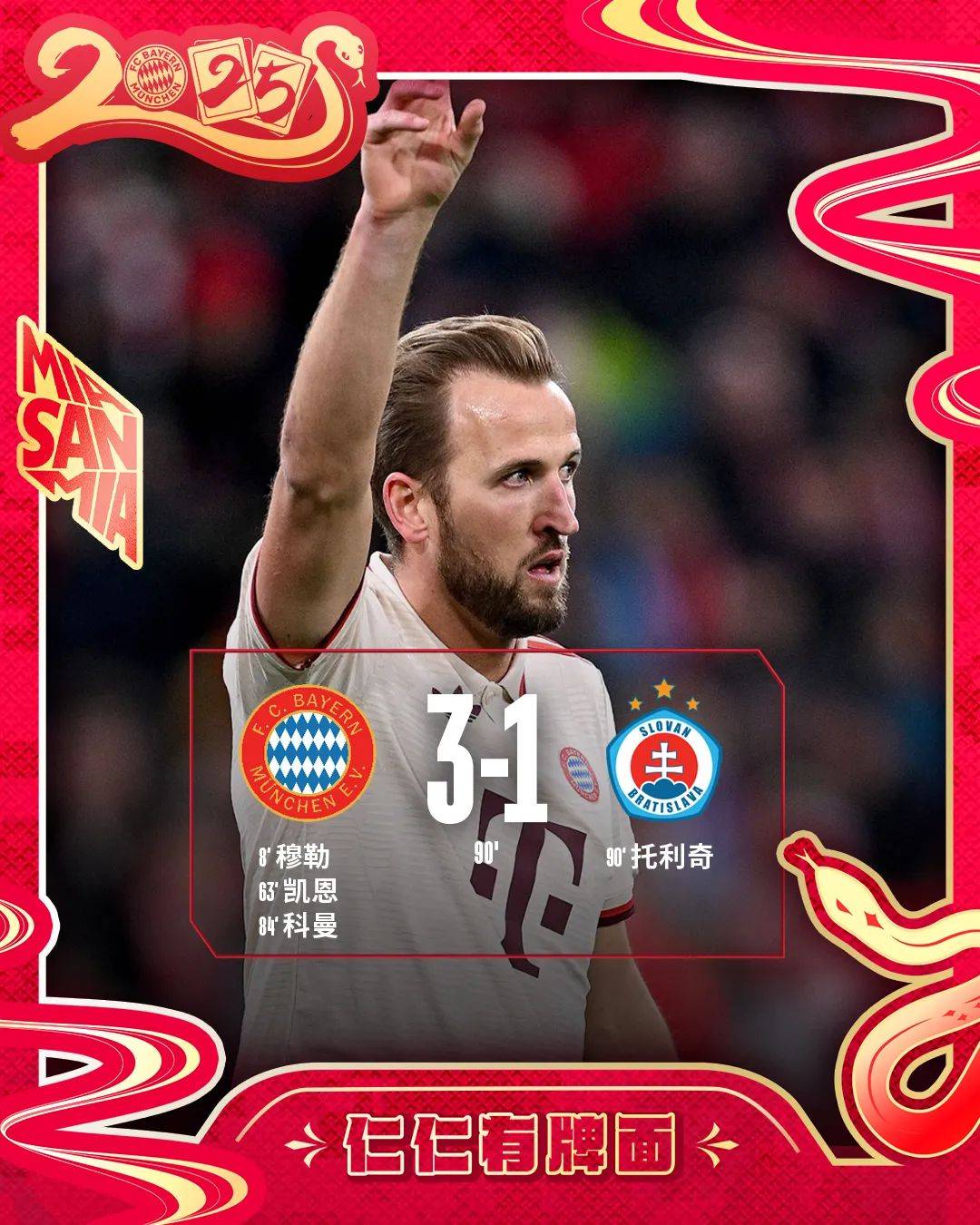 拉托维亚队在欧国联附加赛中领先对手 拉托维亚队在欧国联附加赛中领先对手