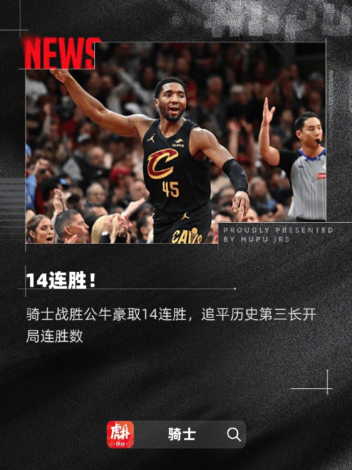 切尔西胜利犹如浴火重生,晋级令人振奋 切尔西胜利犹如浴火重生,晋级令人振奋