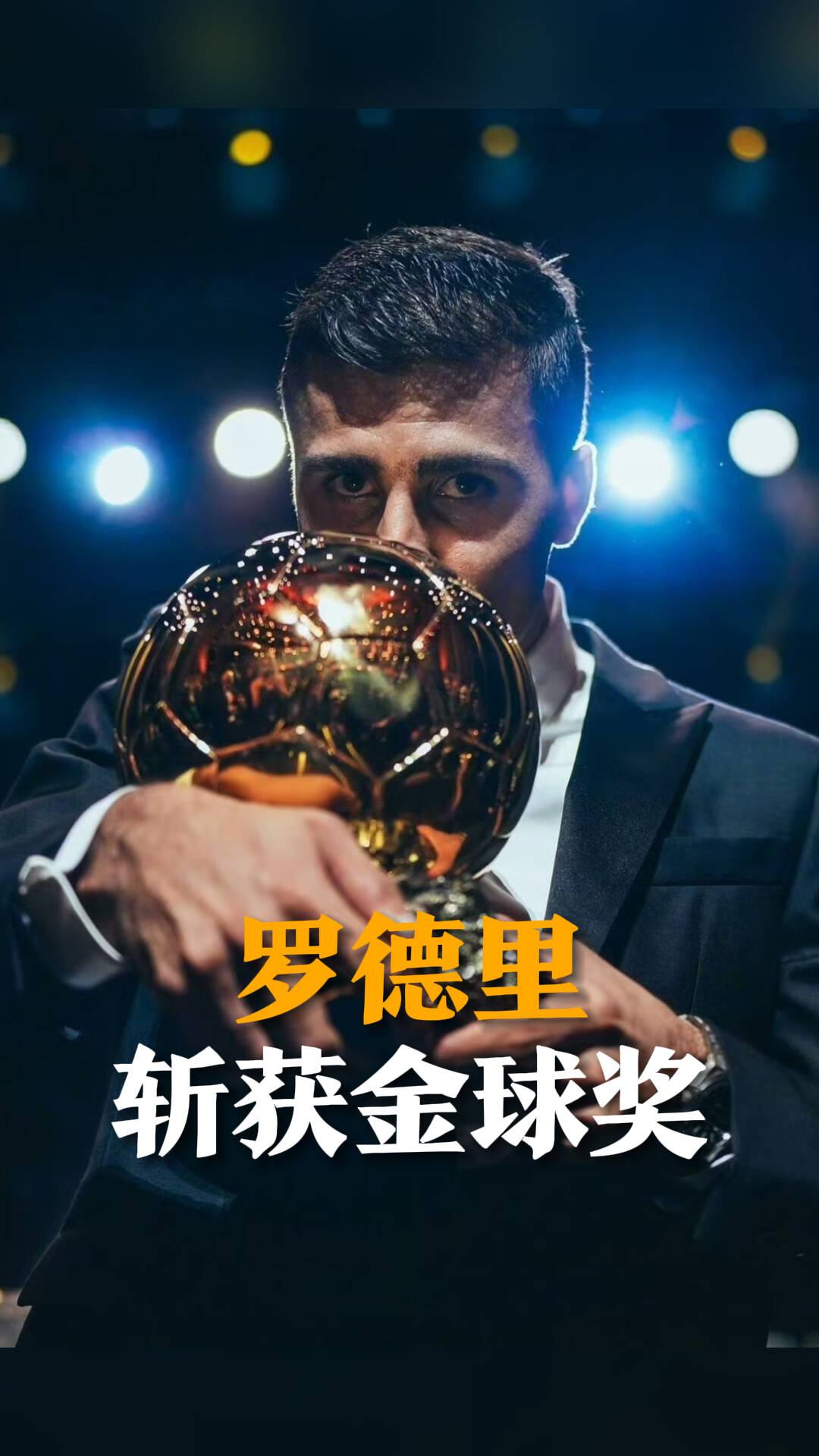 巨星球员在国外联赛中表现出色,获得高认可 巨星球员在国外联赛中表现出色,获得高认可