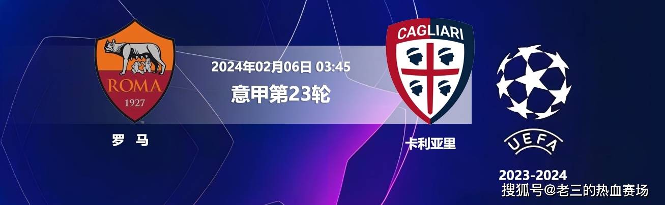 卡利亚里主场不败,期待继续保持良好战绩 卡利亚里主场不败,期待继续保持良好战绩