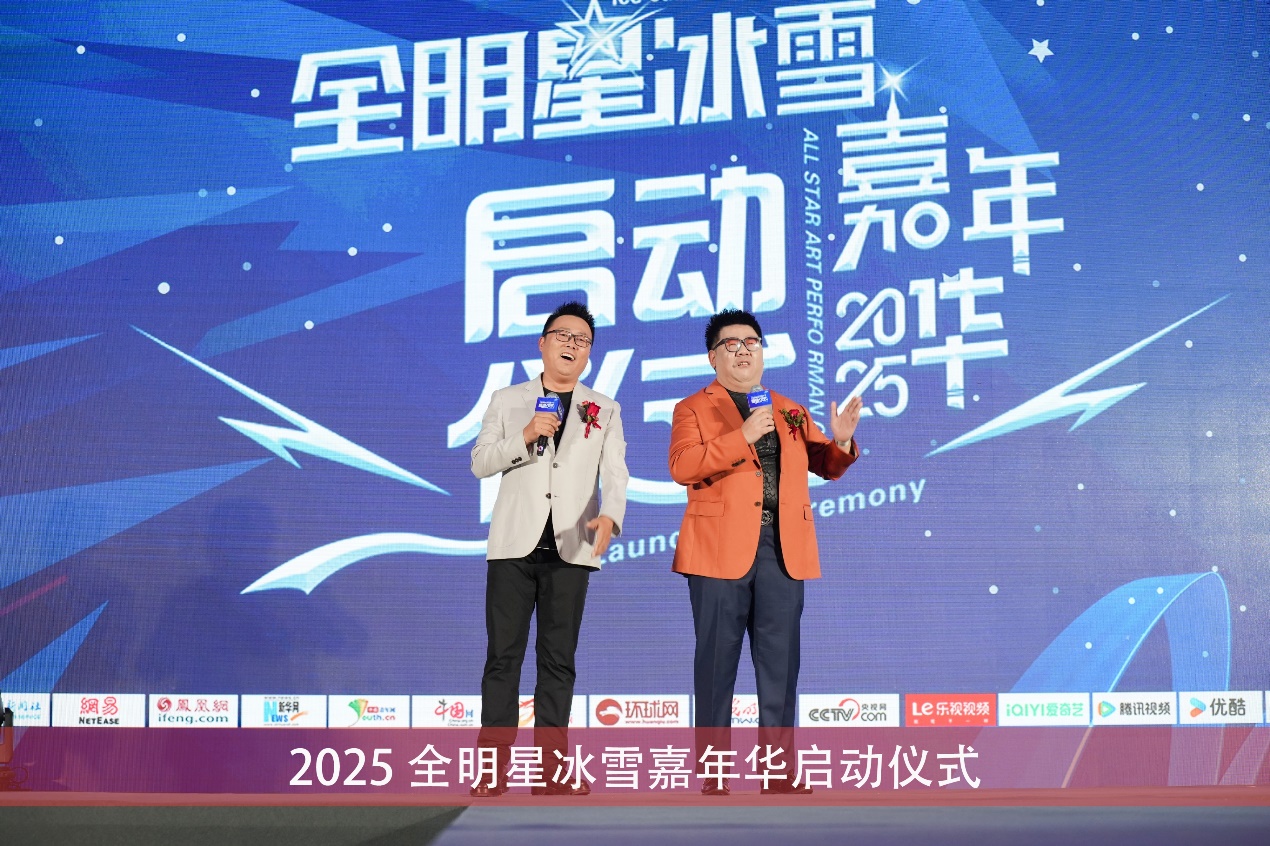 全明星周末即将举行,球迷期待盛况 全明星周末即将举行,球迷期待盛况