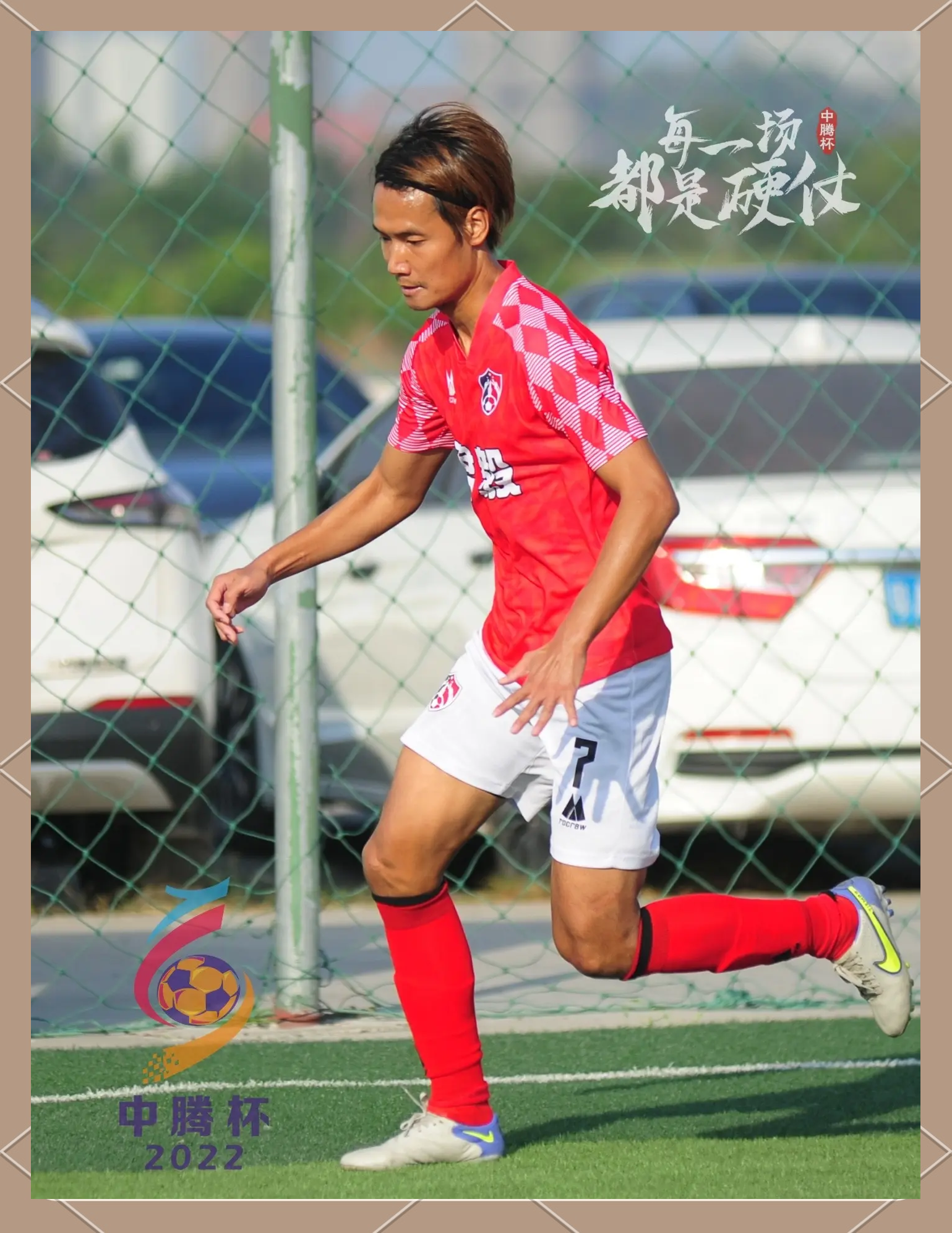 职业足球赛事明星球员构成一场绝佳比赛 职业足球赛事明星球员构成一场绝佳比赛