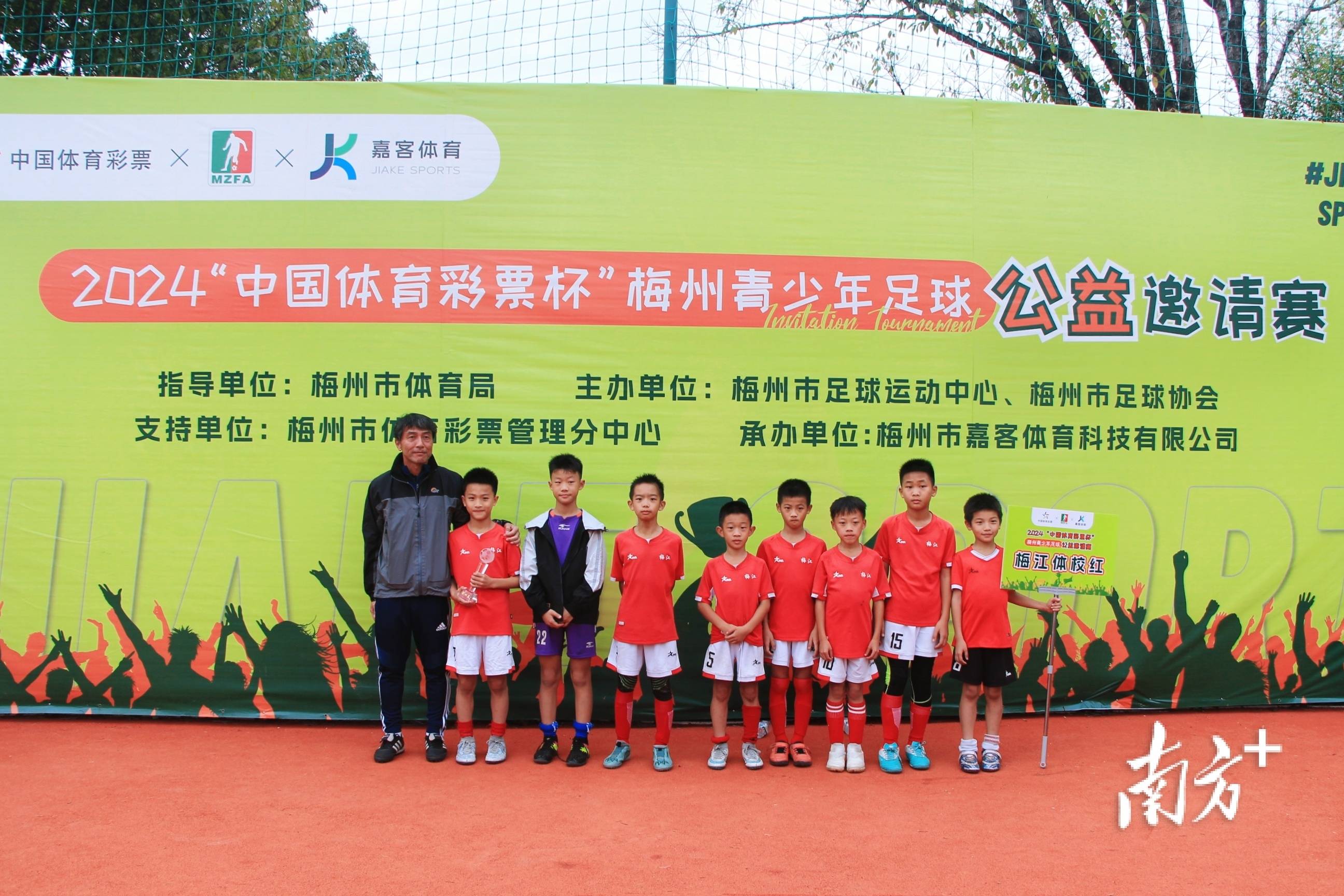 球队启动慈善活动,引发社会广泛关注 球队启动慈善活动,引发社会广泛关注