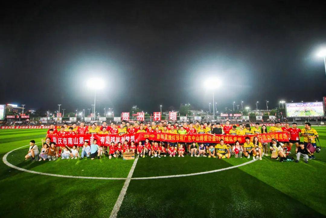 球队启动慈善活动,引发社会广泛关注 球队启动慈善活动,引发社会广泛关注