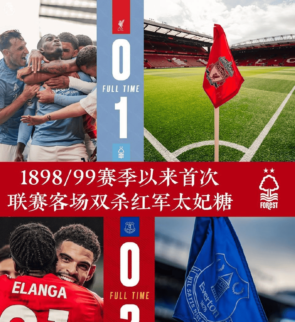 黑马胜算:低排名队伍逆袭,惊险比分定局瞬间 黑马胜算:低排名队伍逆袭,惊险比分定局瞬间