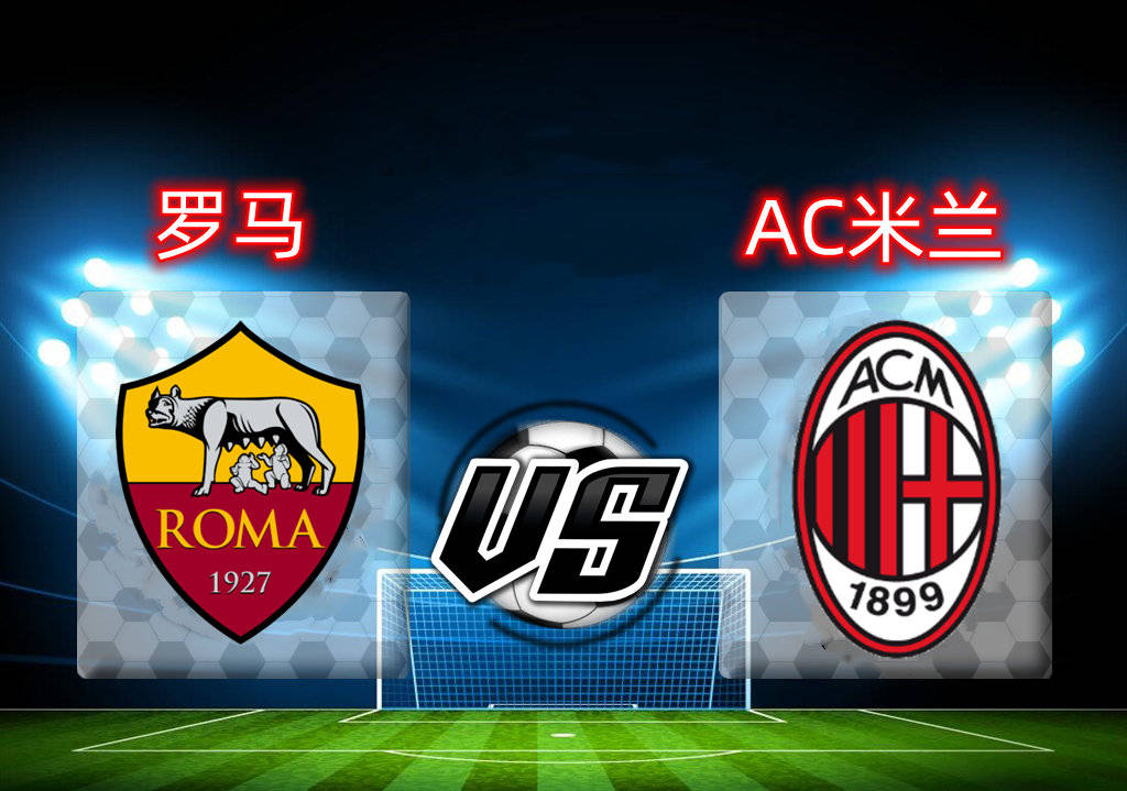 AC米兰门将唐纳鲁马连续10场零封对手 AC米兰门将唐纳鲁马连续10场零封对手