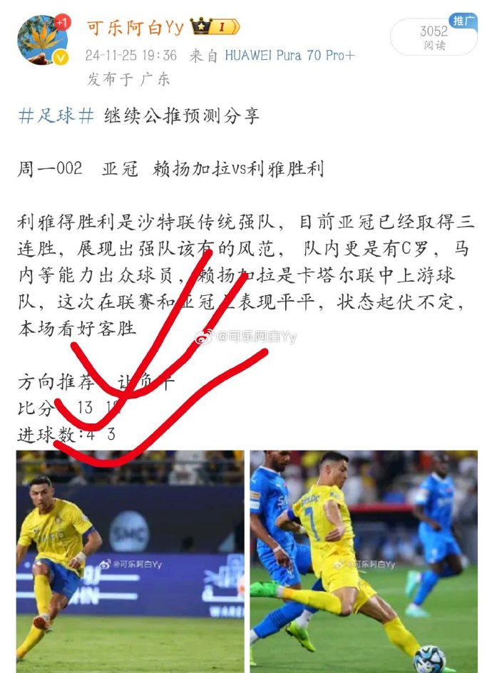 克罗地亚主力后卫累计黄牌,或将停赛 克罗地亚主力后卫累计黄牌,或将停赛