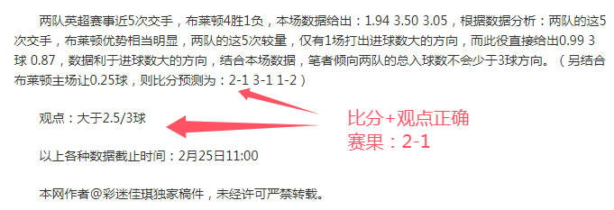 阿森纳主场不敌对手,保准开局状态稍显落后 阿森纳主场不敌对手,保准开局状态稍显落后