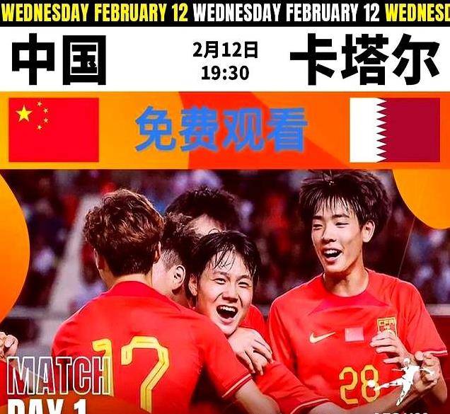 国家队备战欧预赛,引发球迷热切期待 国家队备战欧预赛,引发球迷热切期待