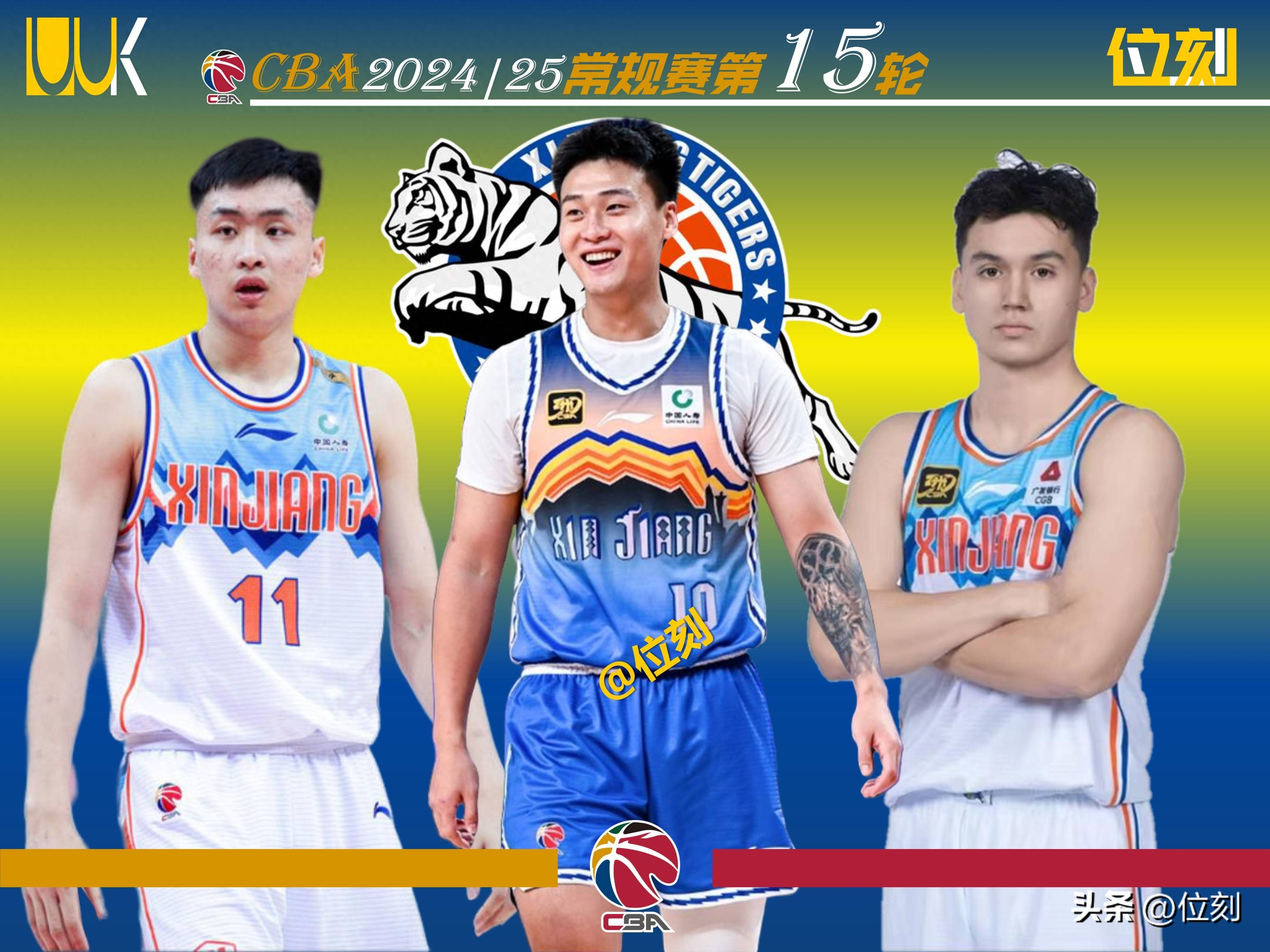 新疆男篮再次夺冠，获胜广东队