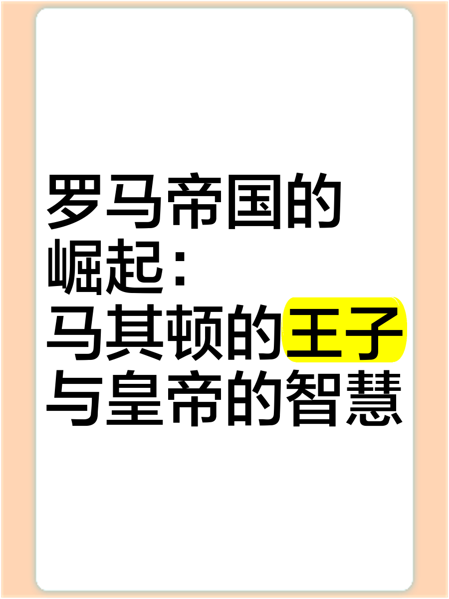 马其顿王国意外晋级,取得奇迹胜利 马其顿王国意外晋级,取得奇迹胜利