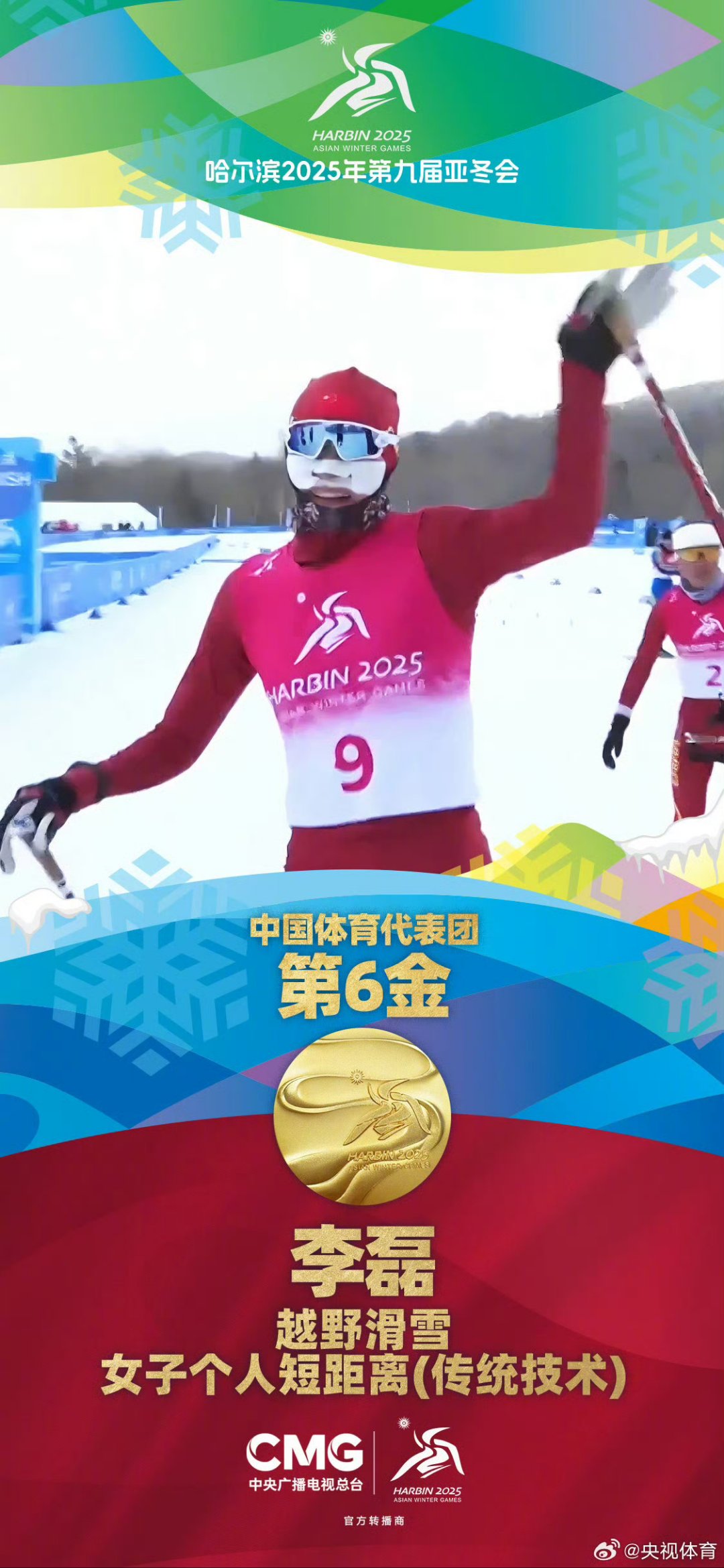 优秀出场展现过人实力 优秀出场展现过人实力