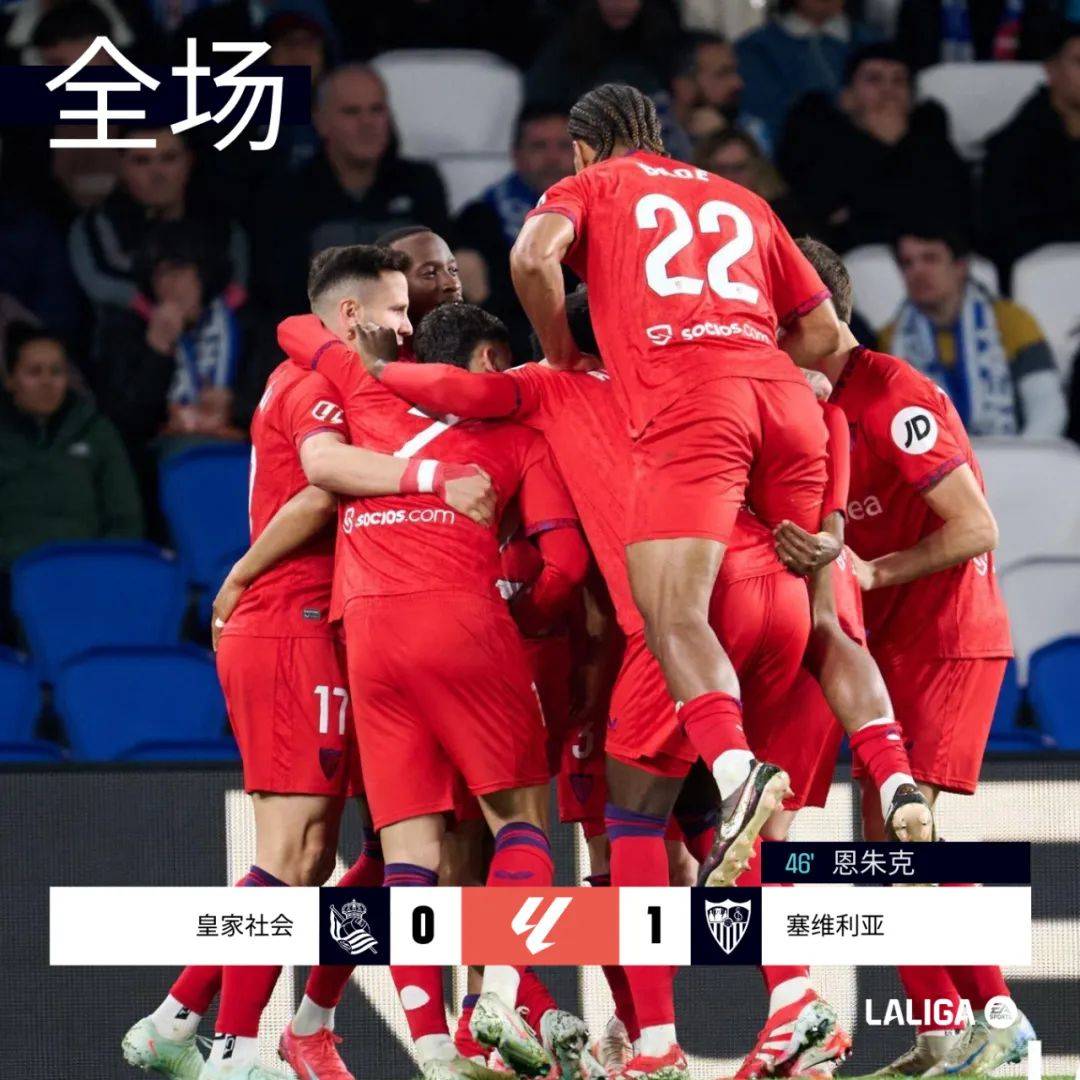 赫塔菲未能逆转对手,积分榜下滑 赫塔菲未能逆转对手,积分榜下滑